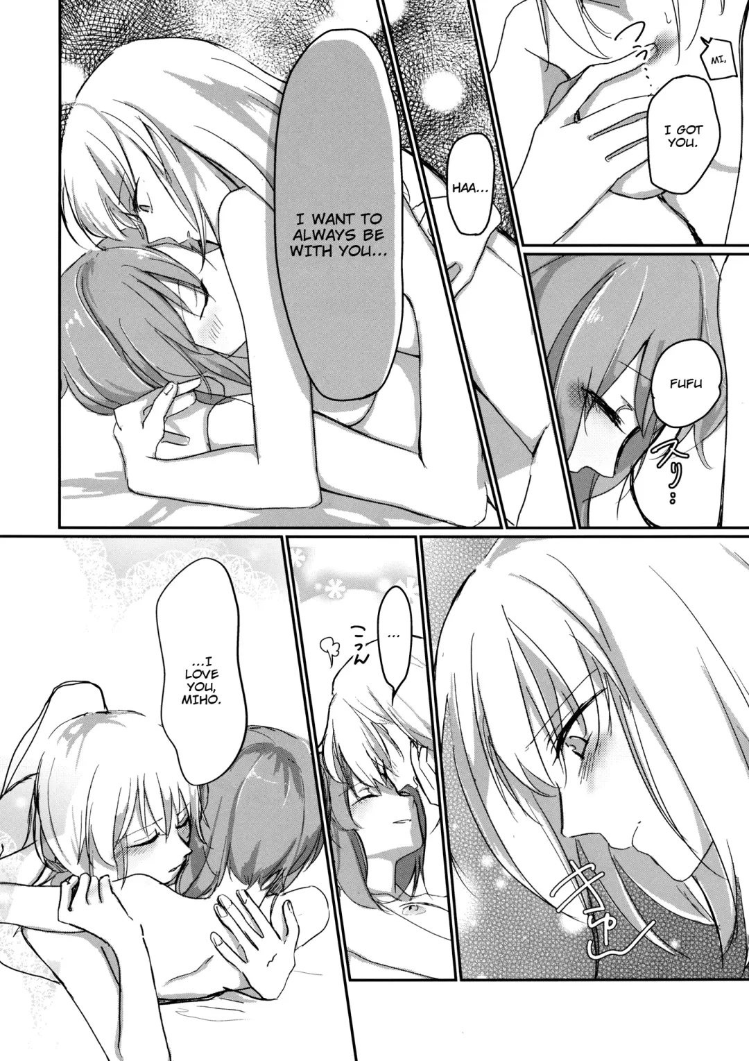 [Uron] for the first time Fhentai - Page 21