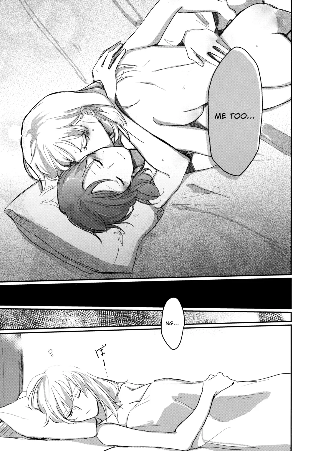 [Uron] for the first time Fhentai - Page 22