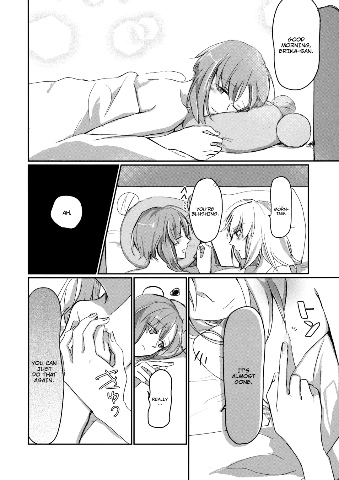 [Uron] for the first time Fhentai - Page 23