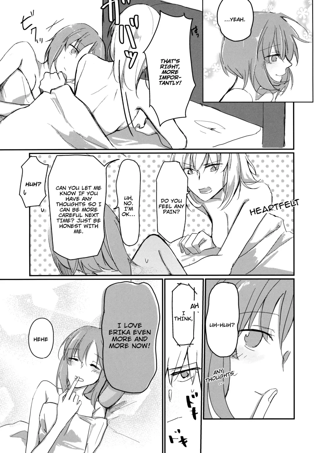 [Uron] for the first time Fhentai - Page 24
