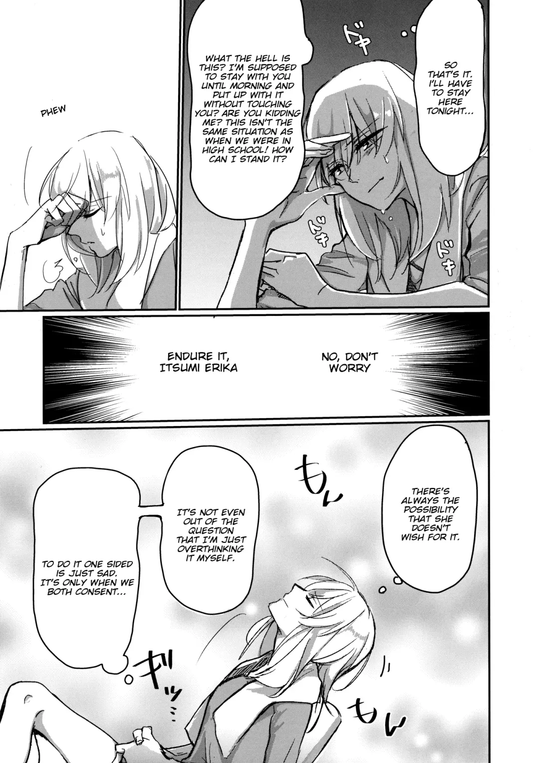 [Uron] for the first time Fhentai - Page 5