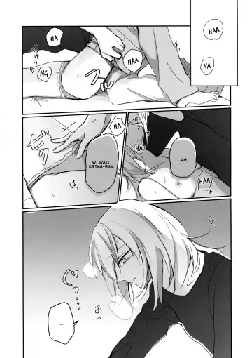 [Uron] for the first time Fhentai - Page 18