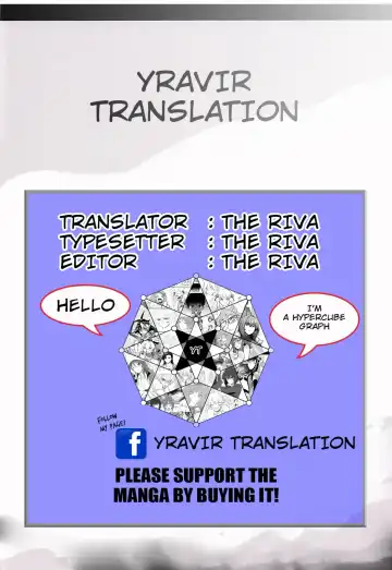 [Uron] for the first time Fhentai - Page 28