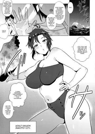 [Yokkora] Otona Makoto to Mizugi Fashion Show Suru Hon | A Book About Adult Makoto's Swimsuit Fashion Show Fhentai.net - Page 2