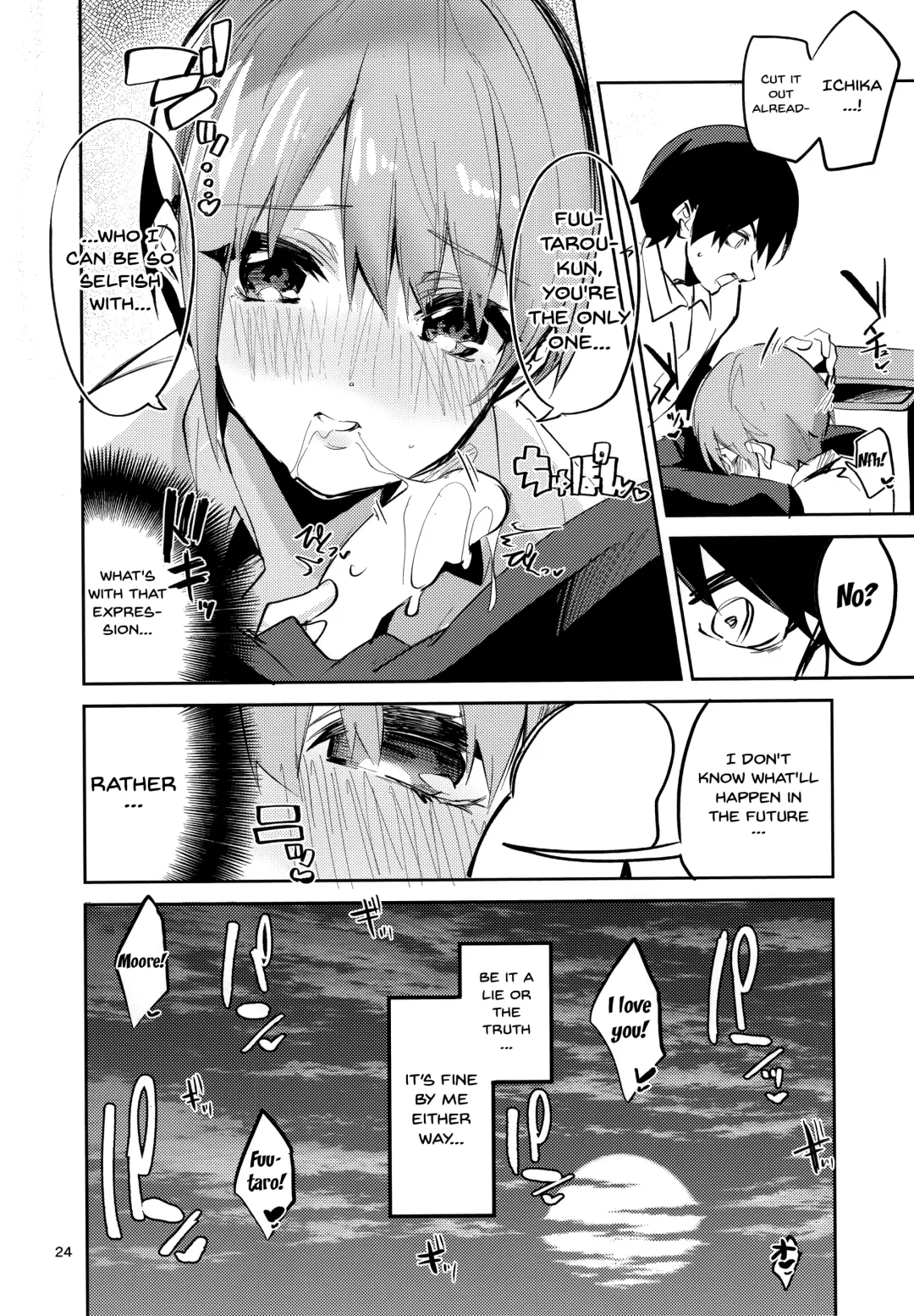 [Ekakibit] Ichika no Baai Fhentai - Page 23