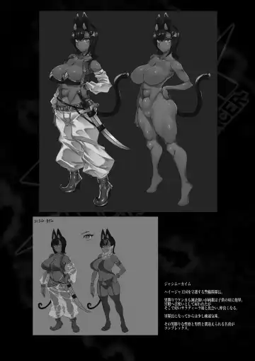 [Erect Sawaru] Futanari Kenbushi Jasim - Futanari Sword Dancer Jasim Fhentai - Page 46