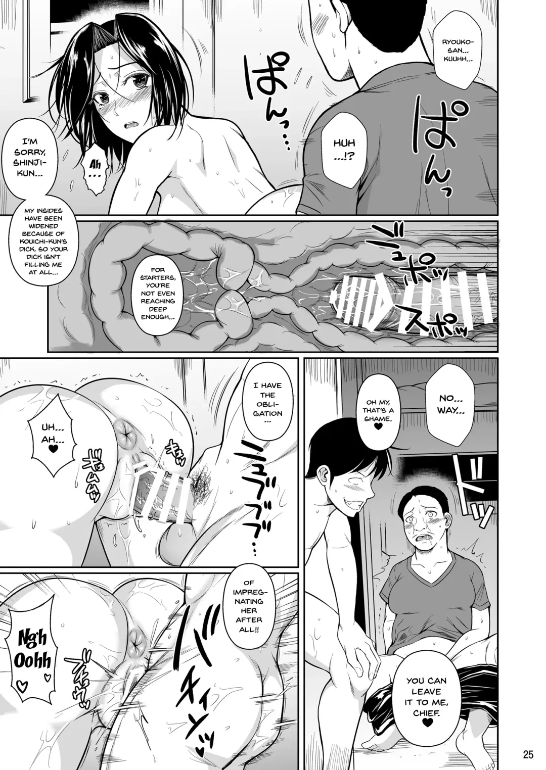 [Fuetakishi] Shoutengai no Ana Zuma-tachi 2 | The Downtown Shopping Street's Wife's Holes 2 Fhentai - Page 26