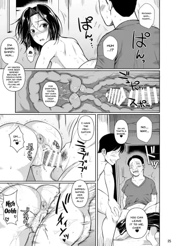 [Fuetakishi] Shoutengai no Ana Zuma-tachi 2 | The Downtown Shopping Street's Wife's Holes 2 Fhentai - Page 26