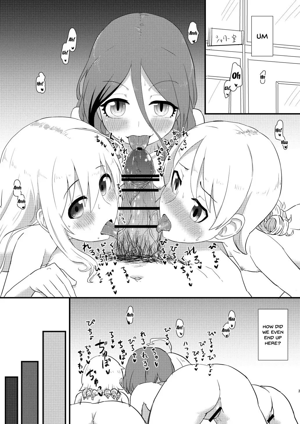 [Nakamura Kumarin] Ofuro de Yaritai Houdai | Doing It As Much As We Like In The Bath Fhentai.net - Page 2