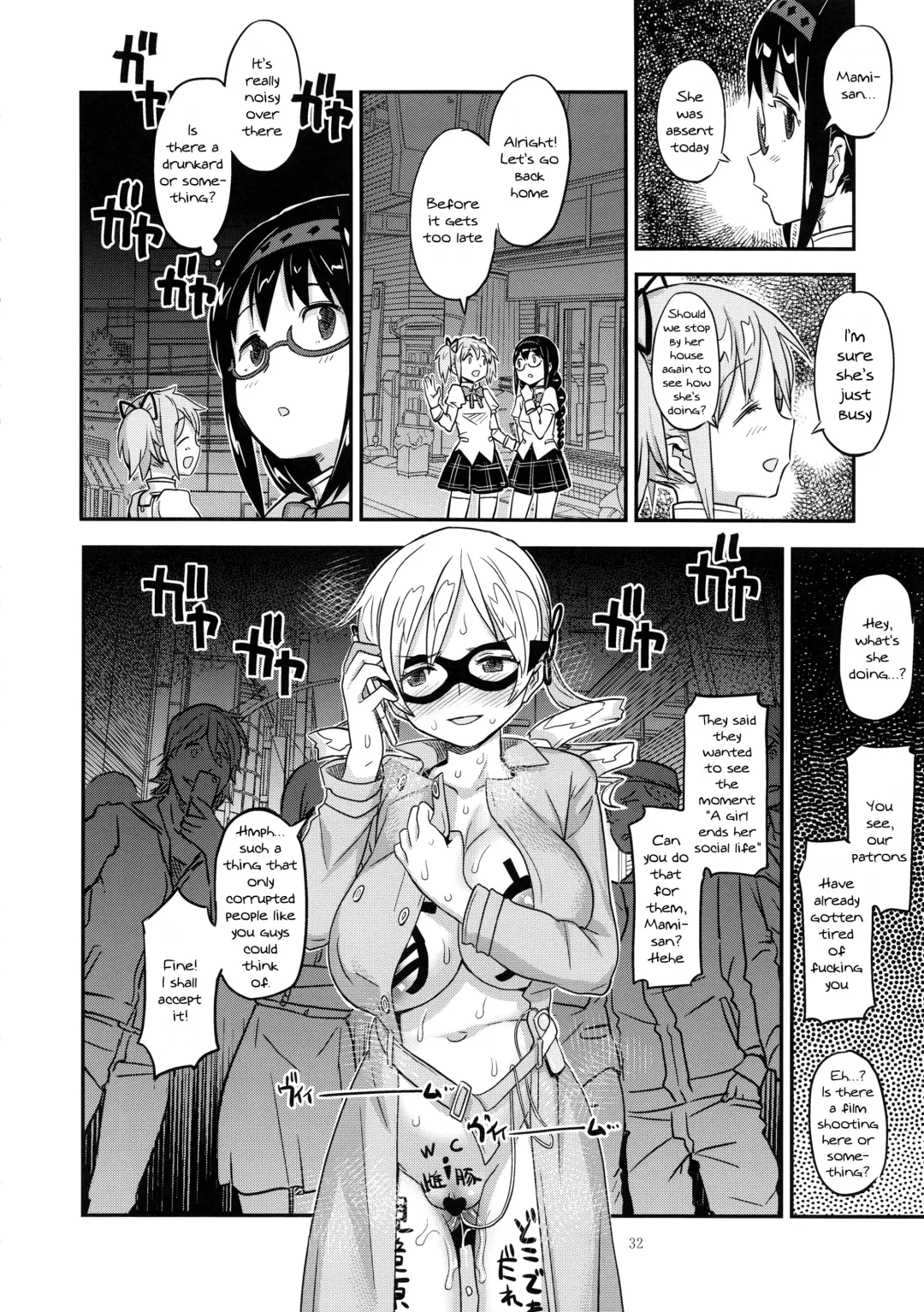 [A-10] Baishun Mansion 24-ji | Prostitution Mansion 24 Hours Fhentai - Page 31