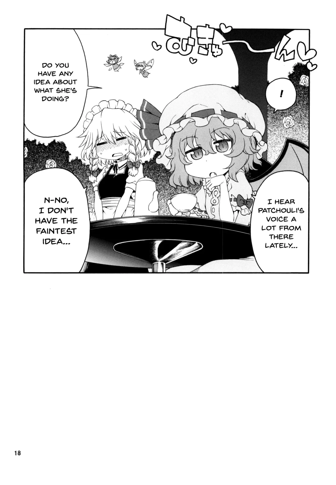 [Hanya] Touhou Meiko ~Patchouli Hen~ | Touhou Meiko ~Patchouli Edition~ Fhentai - Page 17