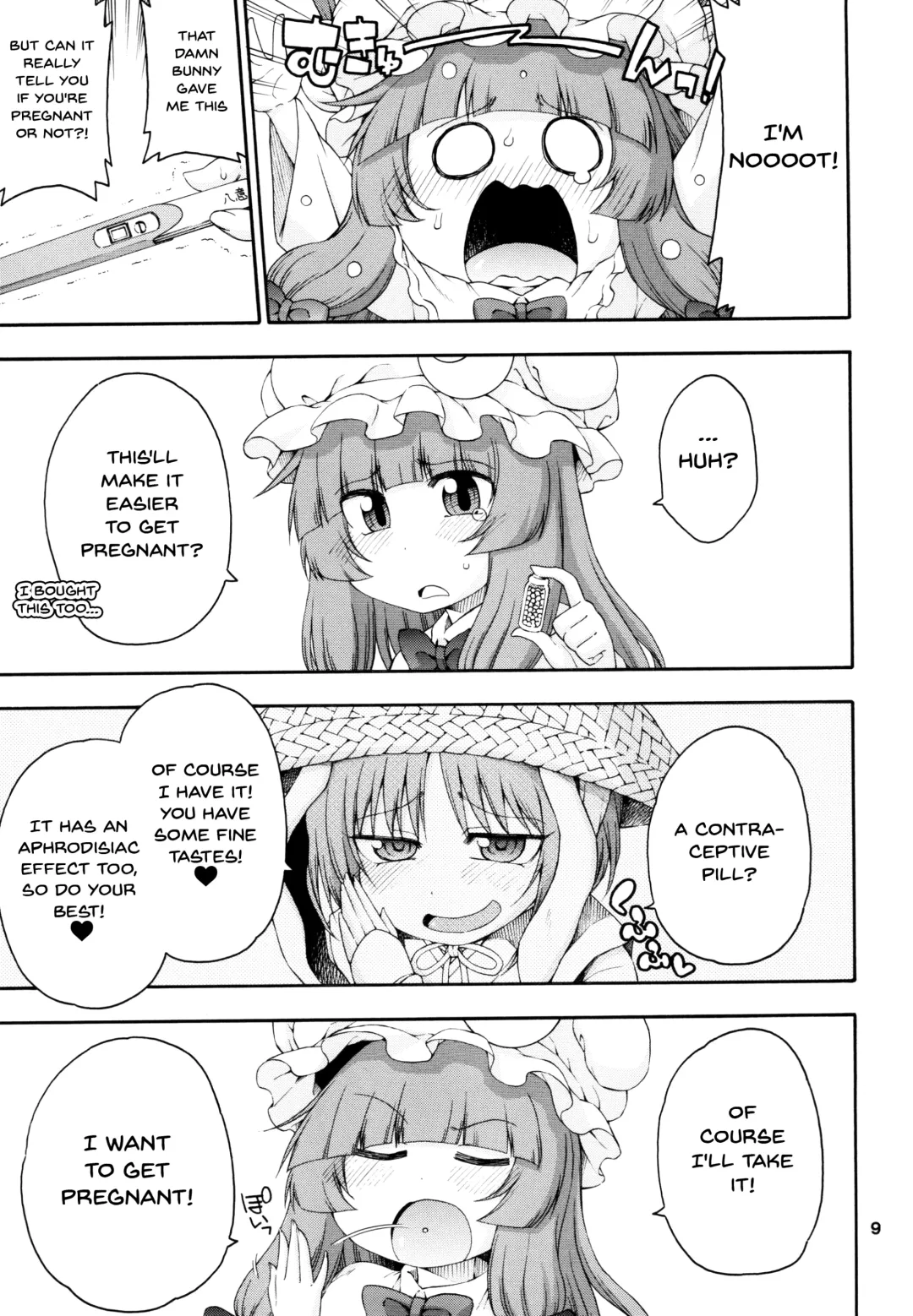 [Hanya] Touhou Meiko ~Patchouli Hen~ | Touhou Meiko ~Patchouli Edition~ Fhentai - Page 8