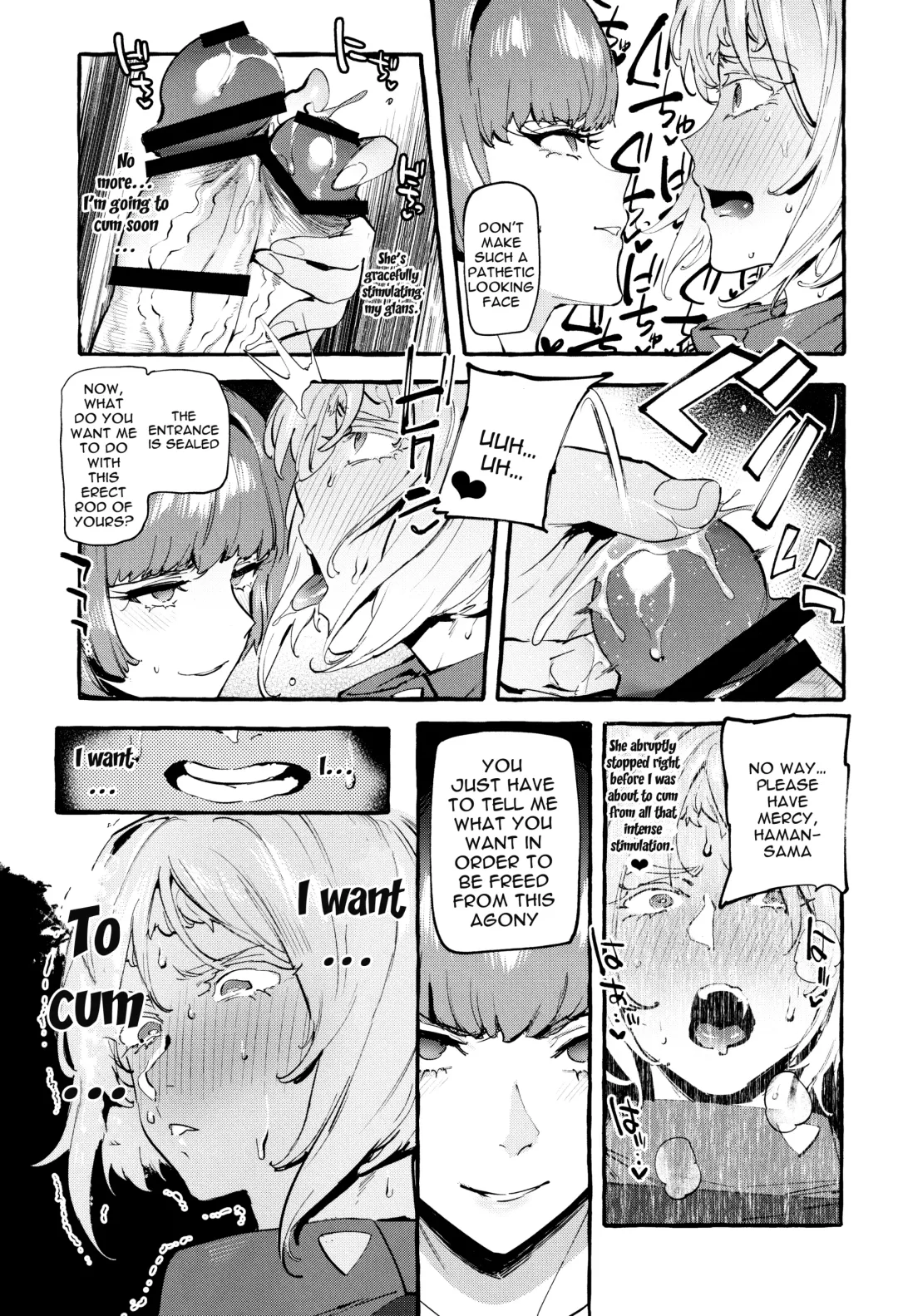 [Itami] Haman-sama no Uchuu Seiki | Haman-sama's Space Genitals Fhentai - Page 8