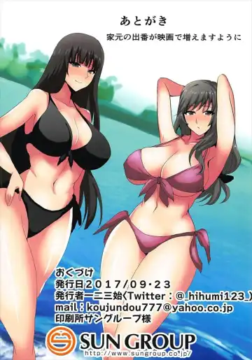 [Hihumi Hajime] Iemoto Love Love Daisenryaku | The School Head's Great Love Love Strategy Fhentai - Page 12