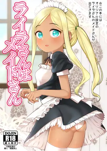 Read [Oniku] Layla-san wa Maid-san | Layla-san Is a Maid - Fhentai