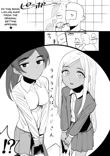 [Oniku] Layla-san wa Maid-san | Layla-san Is a Maid Fhentai - Page 2