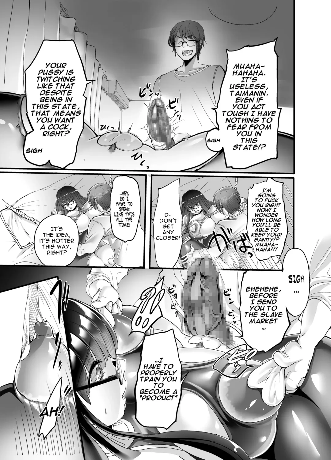 [Remu] Mine-chan to no Nandemonai Dosukebe na Nichijou | The Everyday Life Of Doing Perverted Things With Mine-chan Fhentai - Page 6