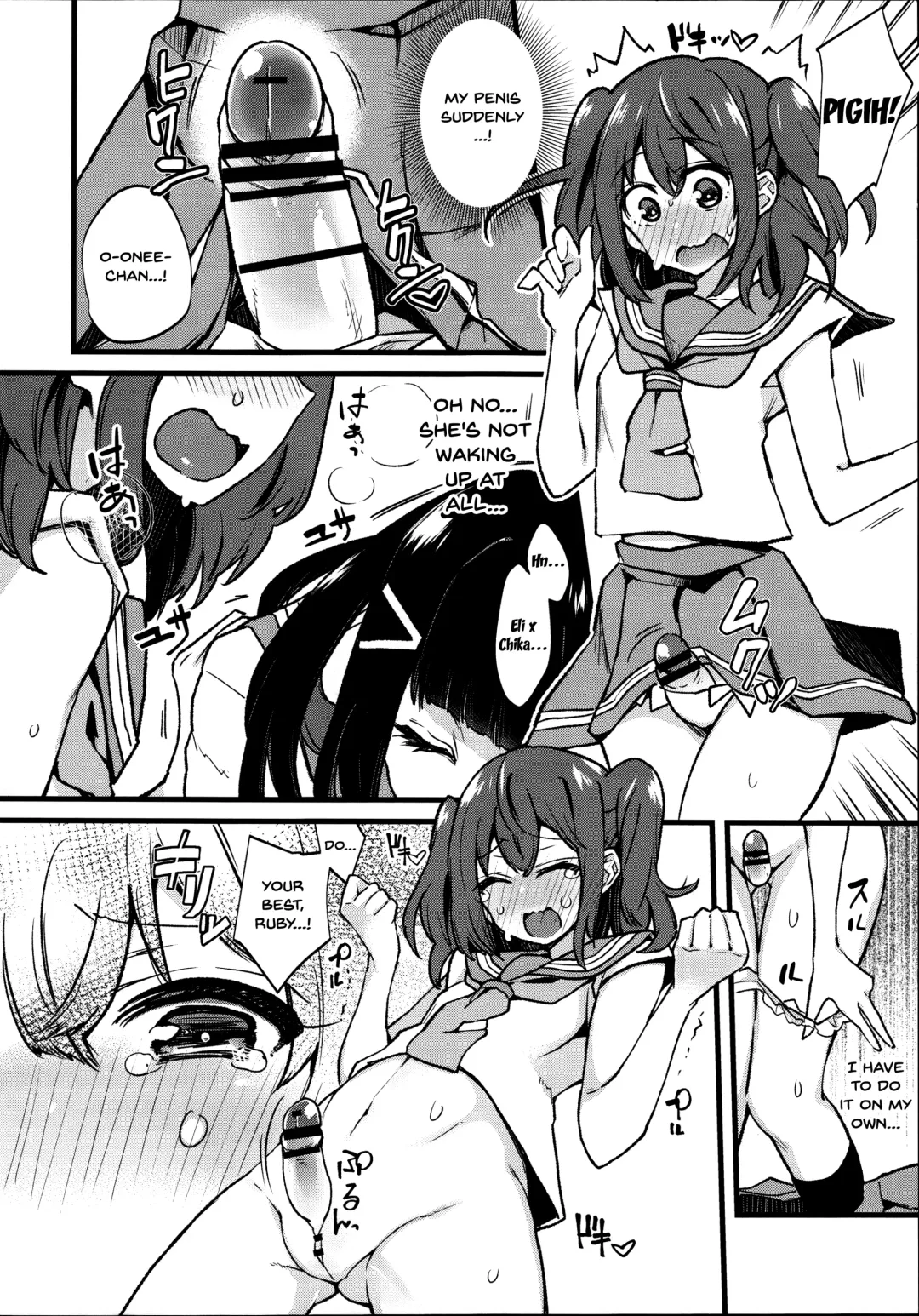 [Indo Curry] Doushite Neteiru Aida ni Imouto no Nyokon ga Watashi no Nyoin ni Haittemasu no!? Fhentai - Page 10