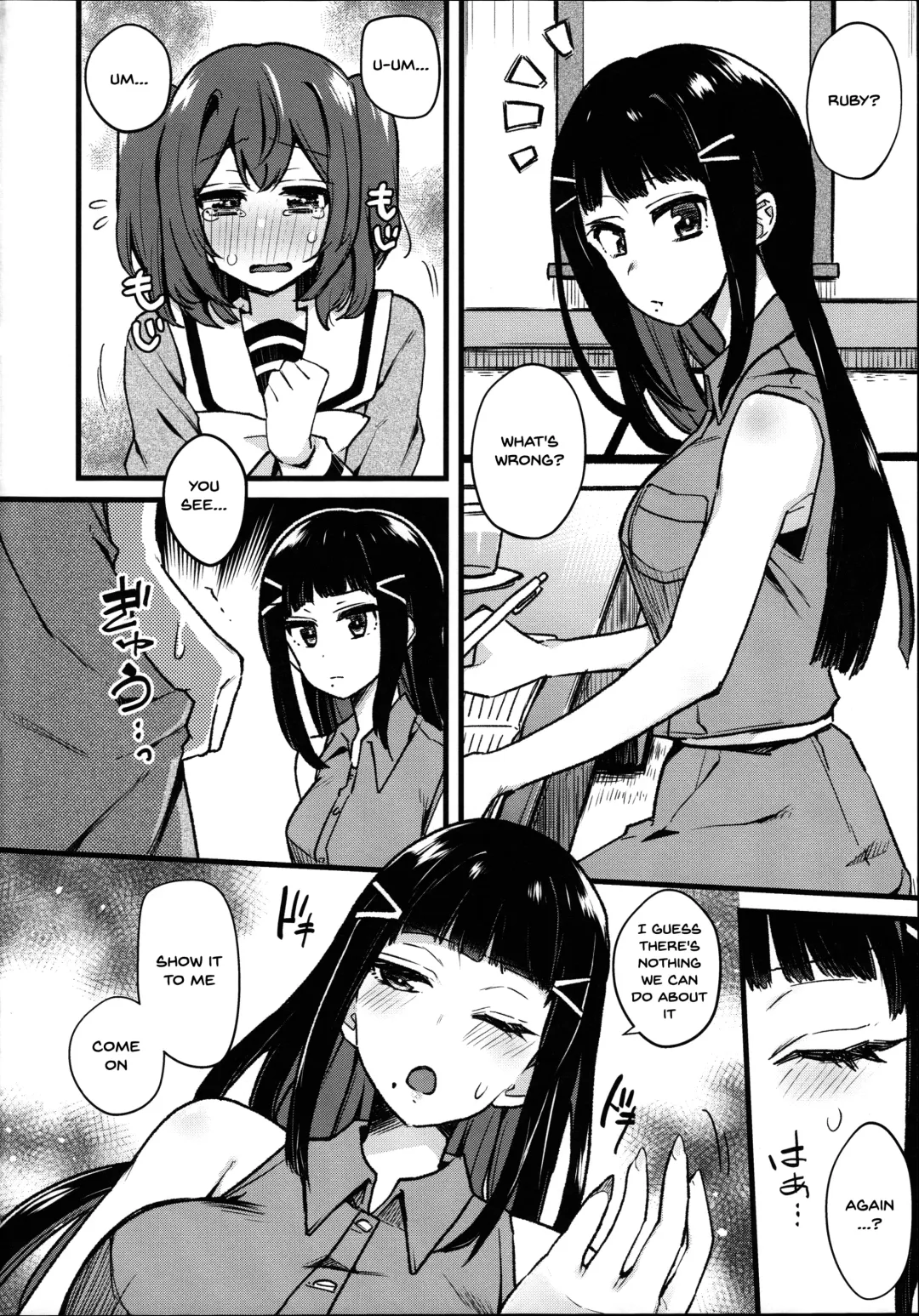 [Indo Curry] Doushite Neteiru Aida ni Imouto no Nyokon ga Watashi no Nyoin ni Haittemasu no!? Fhentai - Page 4