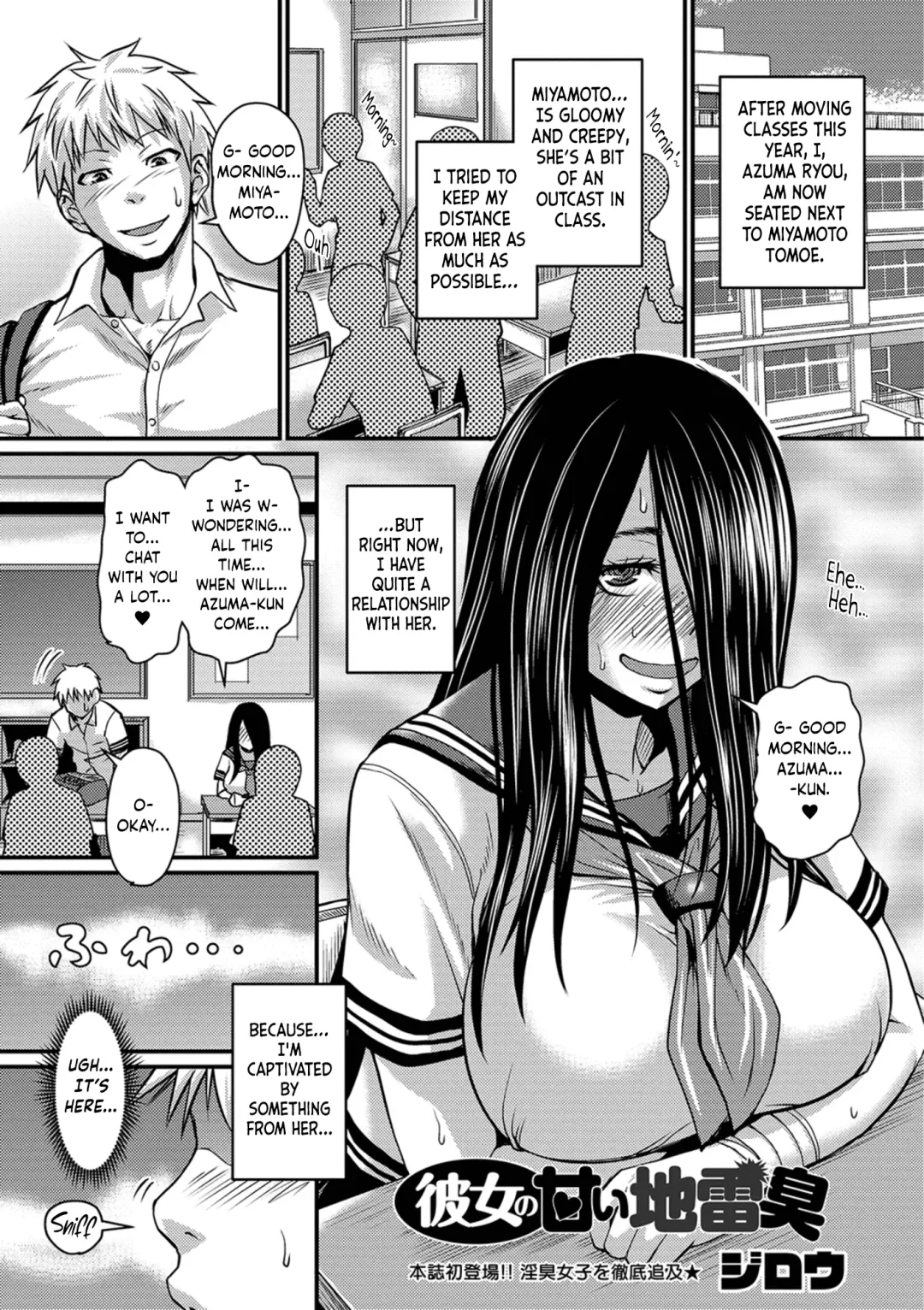 Read [Jirou] Kanojo no Amai Jiraishuu - Fhentai.net