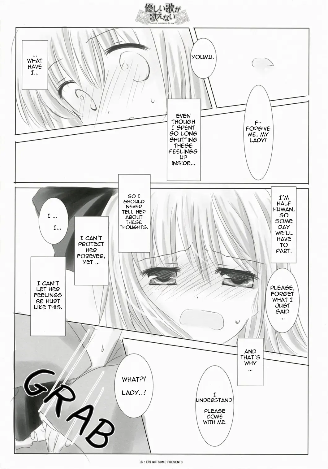 A Gentle Song Cannot Be Sung Fhentai.net - Page 12