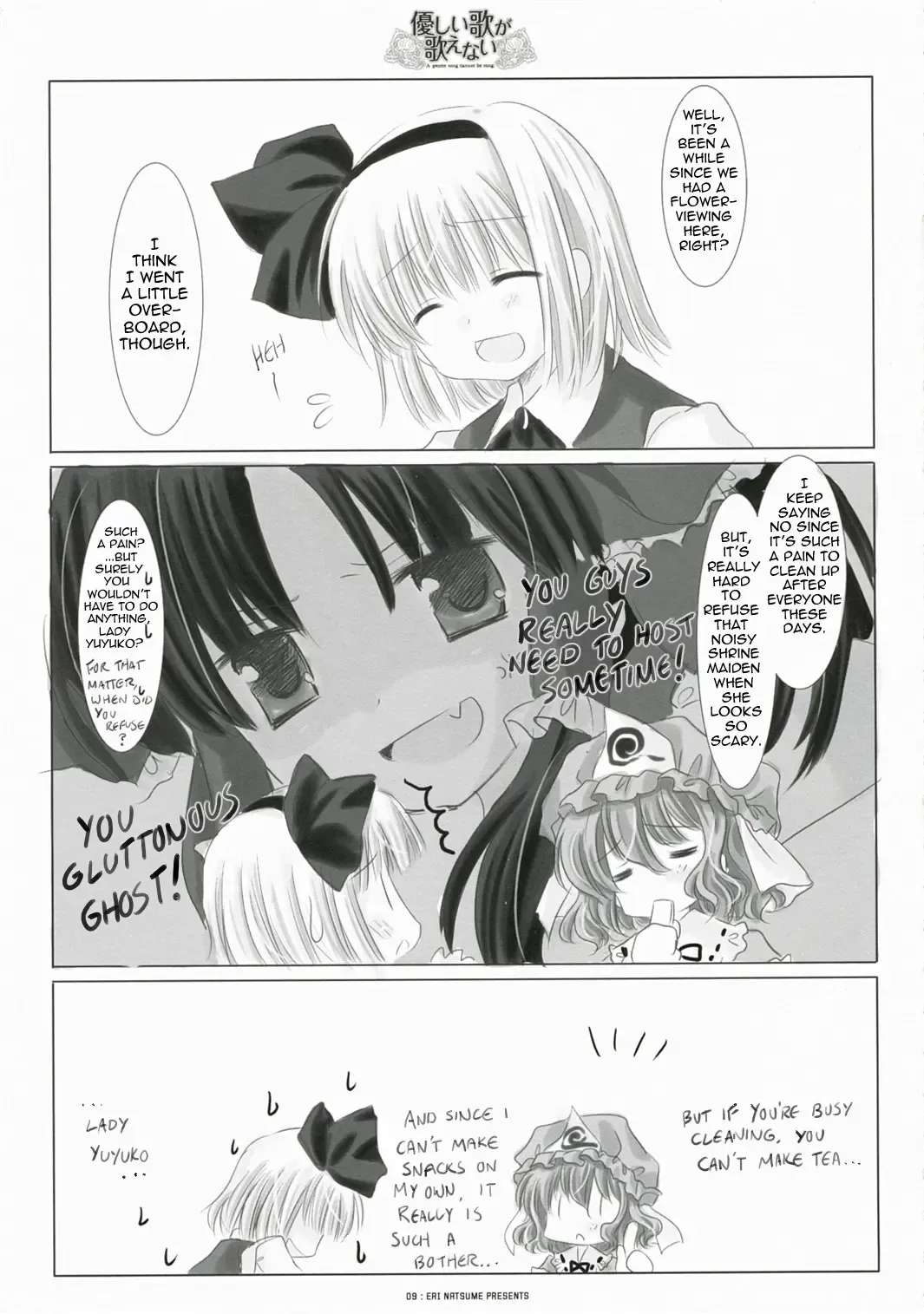 A Gentle Song Cannot Be Sung Fhentai.net - Page 5