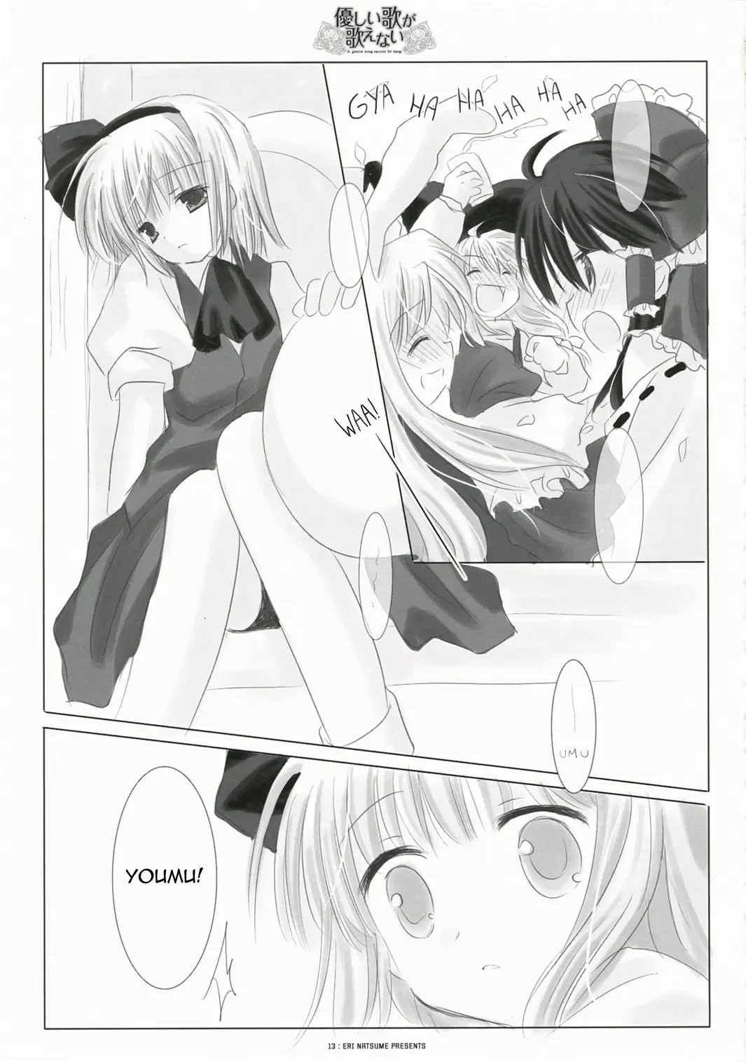 A Gentle Song Cannot Be Sung Fhentai.net - Page 9