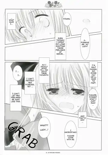 A Gentle Song Cannot Be Sung Fhentai.net - Page 12