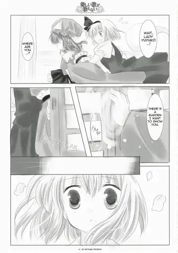 A Gentle Song Cannot Be Sung Fhentai.net - Page 13