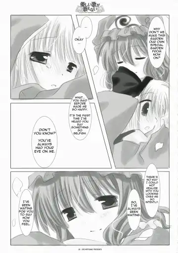 A Gentle Song Cannot Be Sung Fhentai.net - Page 15