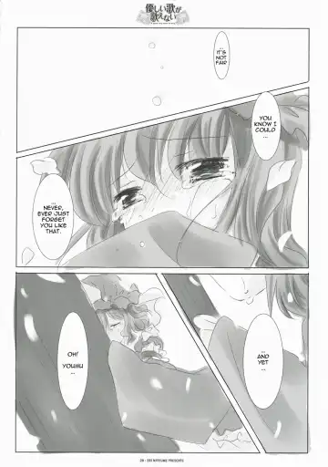 A Gentle Song Cannot Be Sung Fhentai.net - Page 24