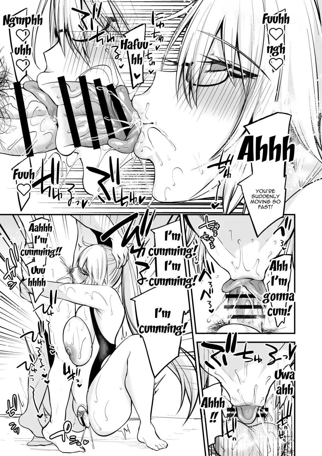 [Kaenuco] SeJiru Oil o Nutte Kudasai | Please Cover Me With Your Sperm Juice Oil Fhentai.net - Page 5