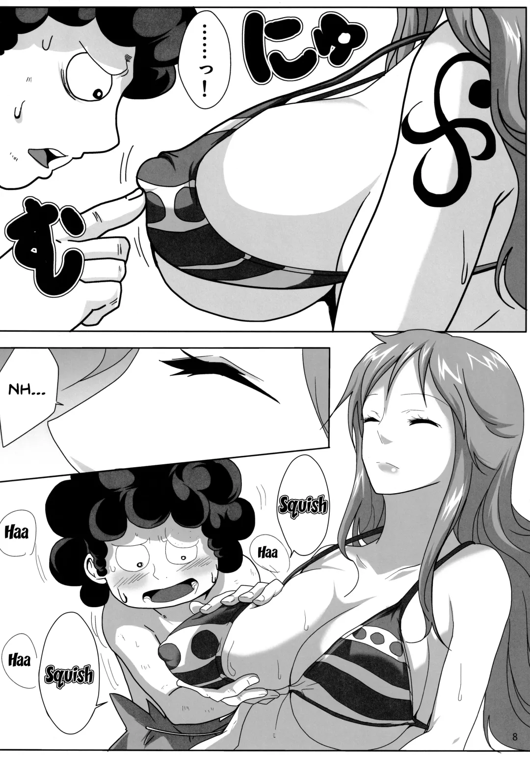 [Emine Kendama] Namiland to Issho Fhentai - Page 7