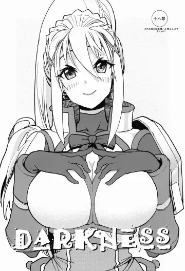 Read [Tomoe Tenbu] DARKNESS - Fhentai