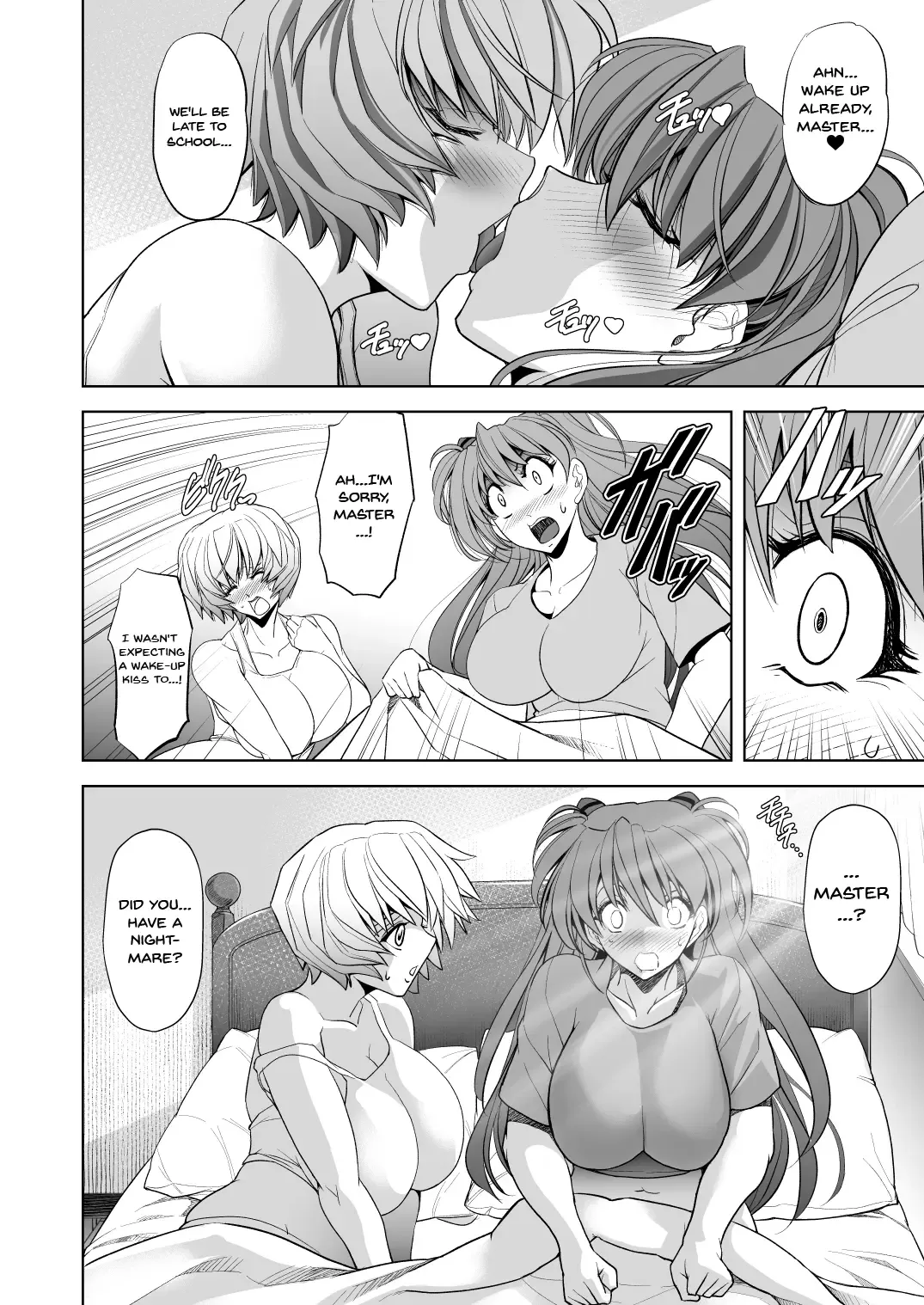 [Kawaraya A-ta] Q-Pet Fhentai.net - Page 53