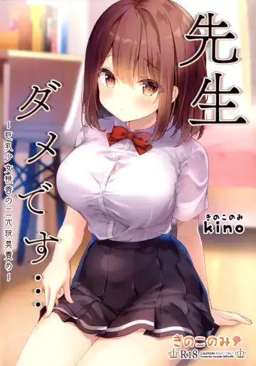 [Kino] Sensei Dame desu... ~Kyonyuu Shoujo Momoka no Futaana Omocha Seme~ | Sensei We Shouldn't... - Fhentai.net