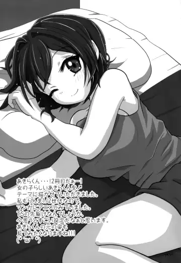 [Konomi] TS Akira-kun no Seiseikatsu 2 | TS Akira-kun no Sex Life 2 Fhentai.net - Page 18