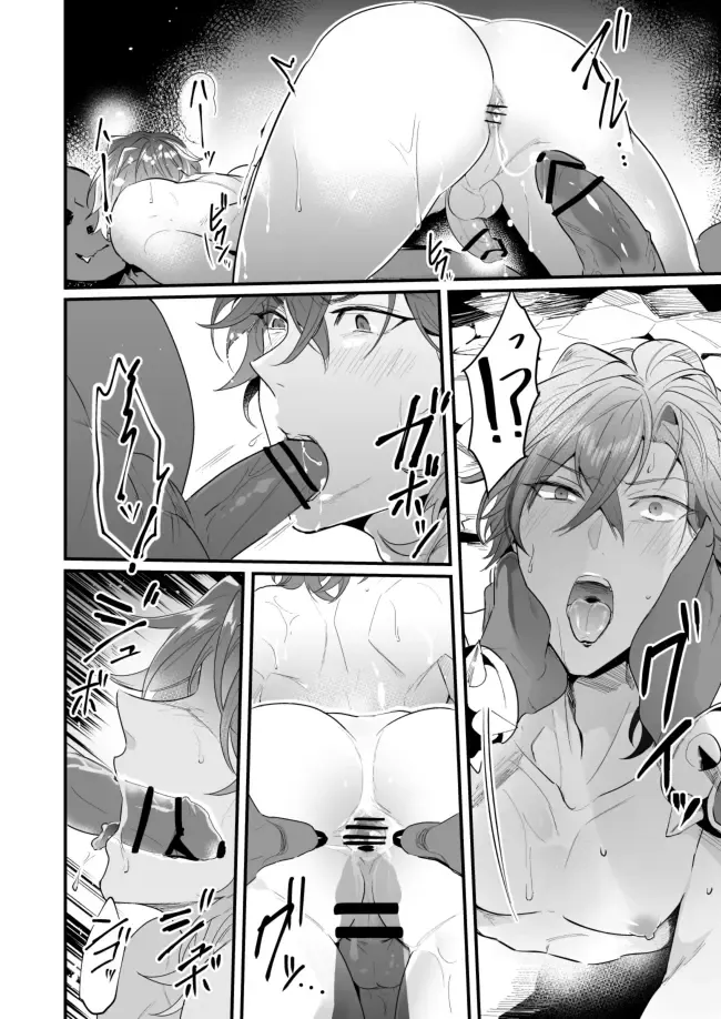 [Nakagawa Ryna] Knights in Ero Trap Dungeon Fhentai - Page 27