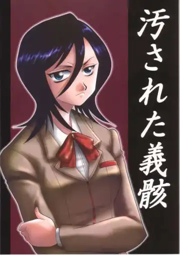 Read [Mita Satomi] Yogosareta Gigai - Fhentai