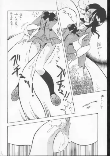 [Mita Satomi] Yogosareta Gigai Fhentai - Page 14