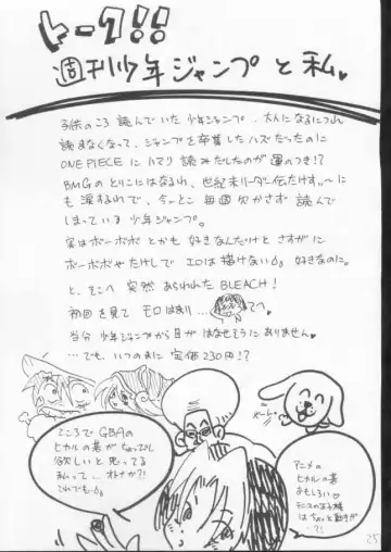 [Mita Satomi] Yogosareta Gigai Fhentai - Page 23