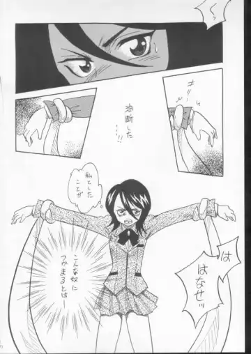 [Mita Satomi] Yogosareta Gigai Fhentai - Page 4