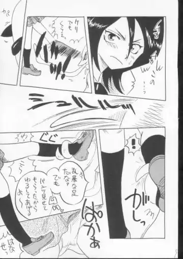 [Mita Satomi] Yogosareta Gigai Fhentai - Page 7