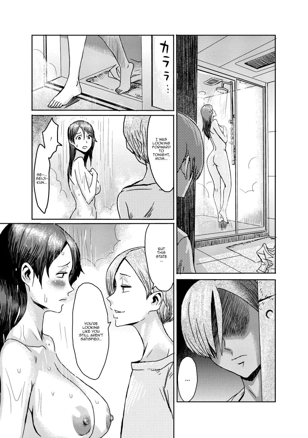 [Kuroiwa Menou] Gibo Ochi Fhentai.net - Page 55