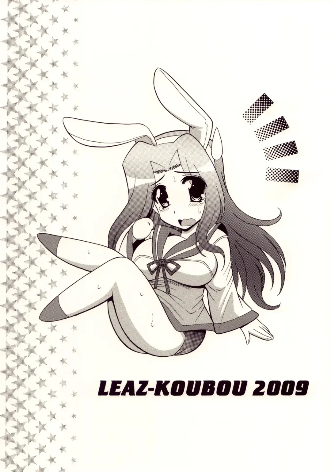 [Oujano Kaze] Oomori Icchou Fhentai - Page 22