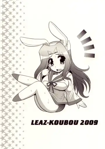 [Oujano Kaze] Oomori Icchou Fhentai - Page 22