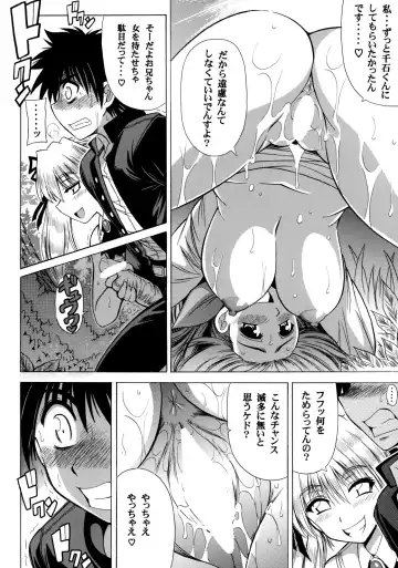 [Oujano Kaze] Oomori Icchou Fhentai - Page 9