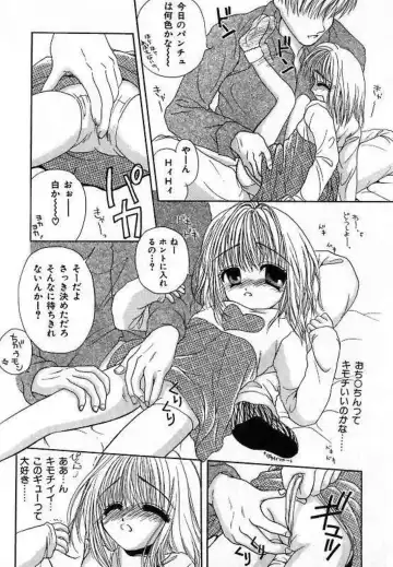 [Saiya] Alice Doll Fhentai - Page 124