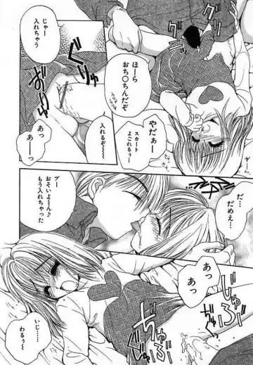 [Saiya] Alice Doll Fhentai - Page 126