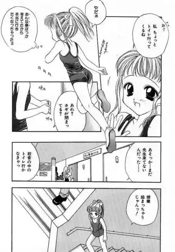 [Saiya] Alice Doll Fhentai - Page 134